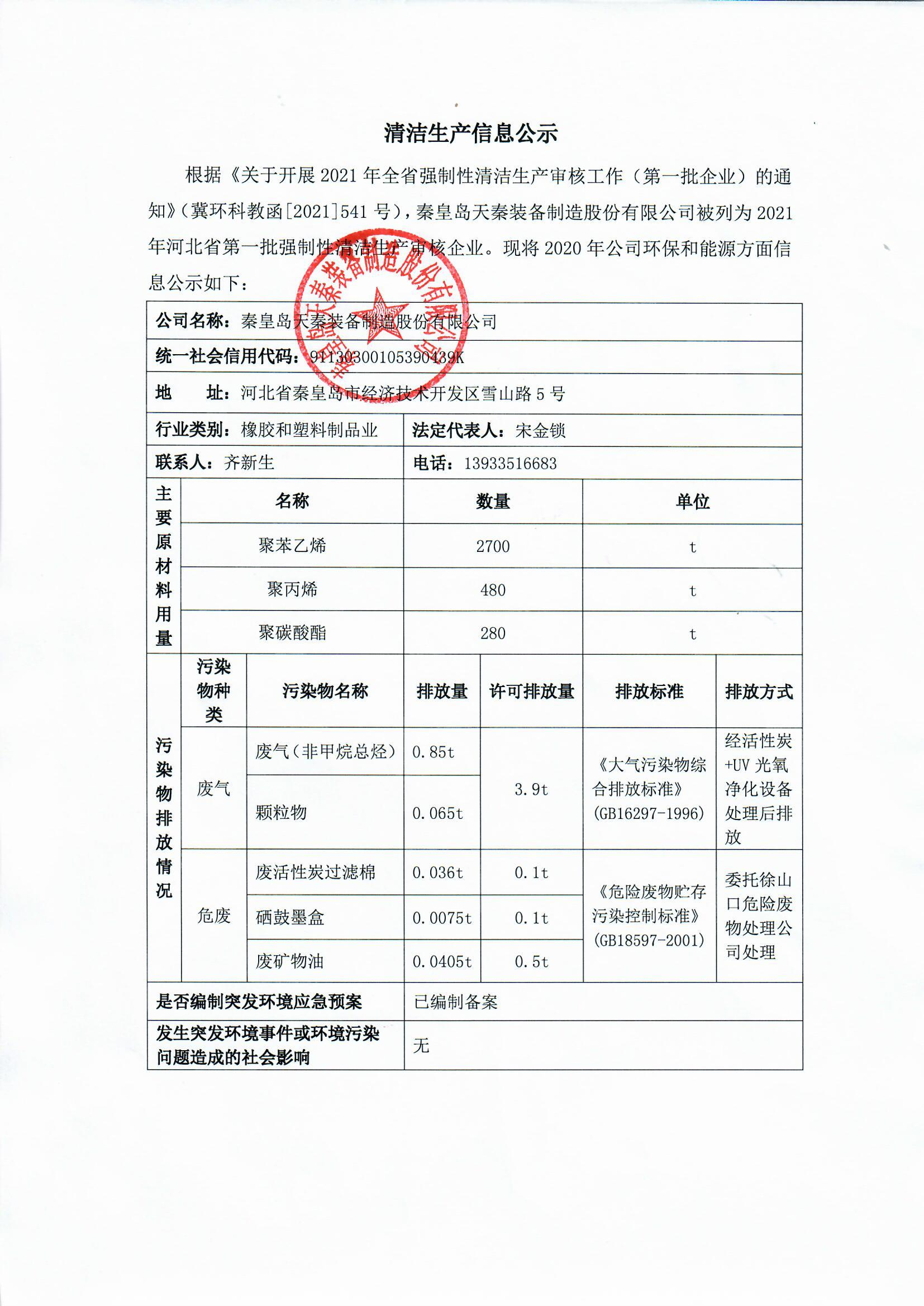 60ff7df93ad5b.jpg 60ff7df93ad5b.jpg